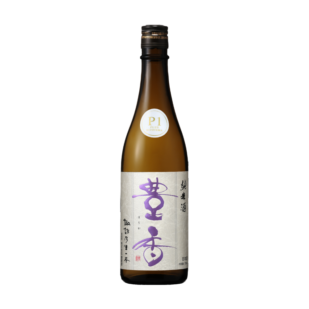 Houka Junmai Nama Genshu Muroka P1 - 720ml