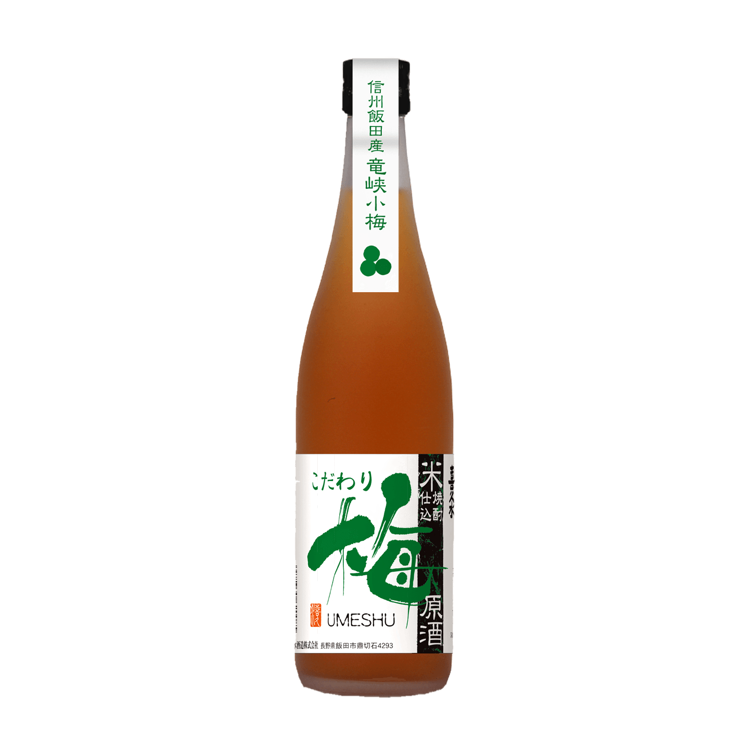 Kodawari Ume Genshu - 500ml