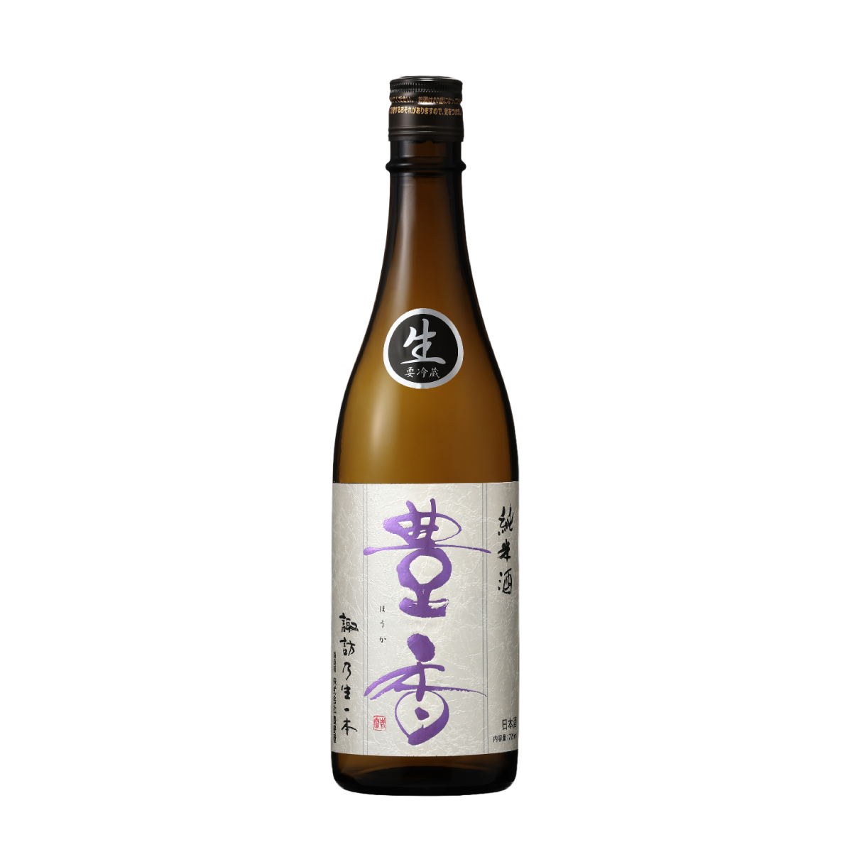 Houka Junmai Nama Genshu Muroka - 720ml