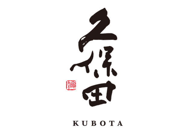 KUBOTA - Asahi shuzo Sake Brewing (Niigata)