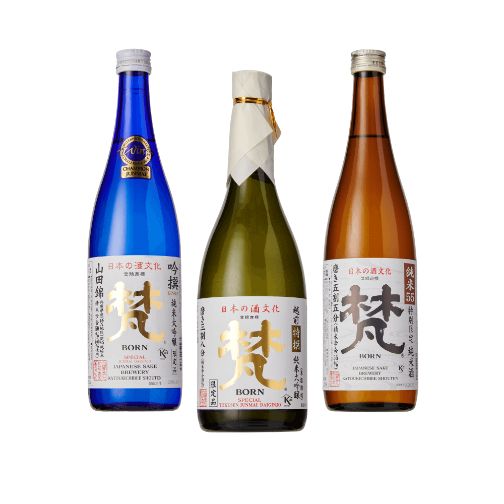 Born Sake pakket